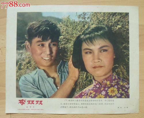 高中毕业证封面